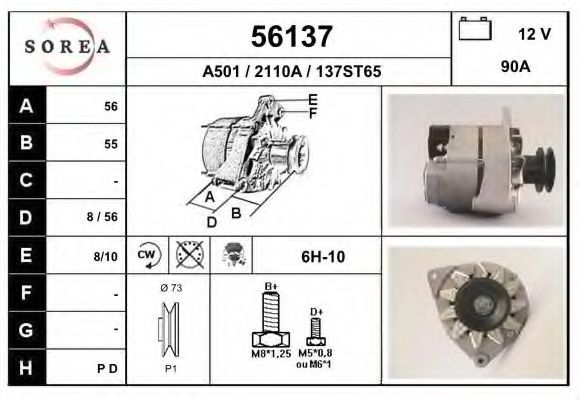 Generator / Alternator